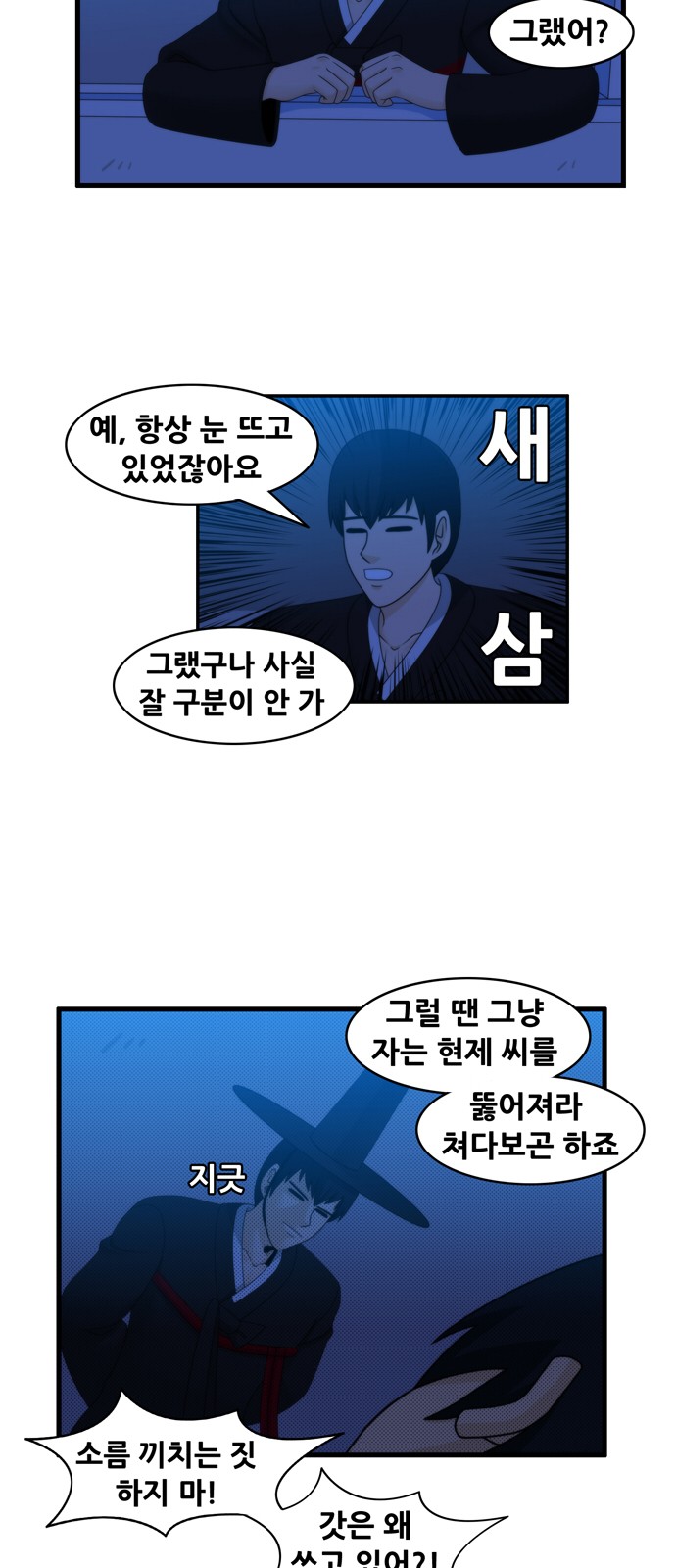 3 페이지