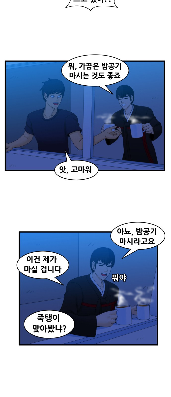 4 페이지