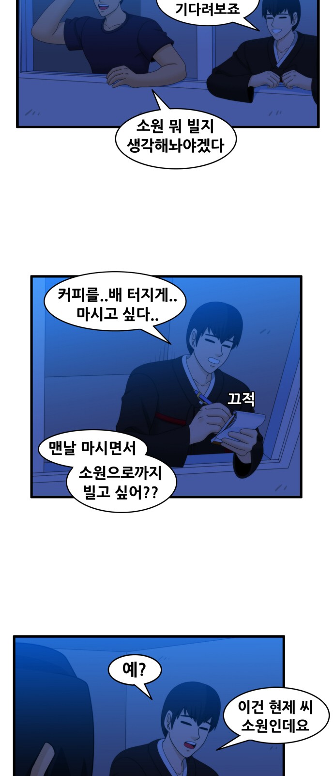 6 페이지