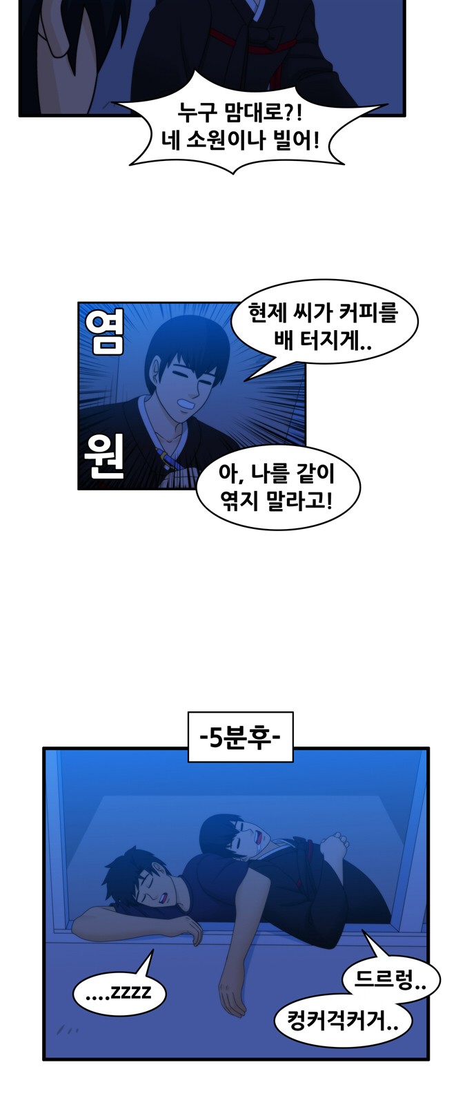7 페이지