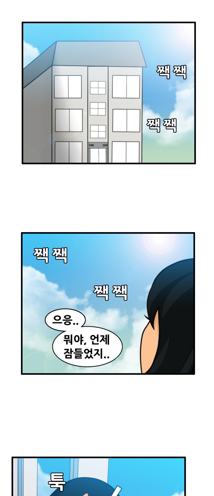 9 페이지
