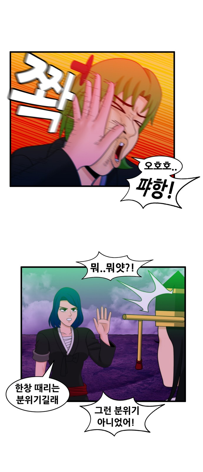 10 페이지
