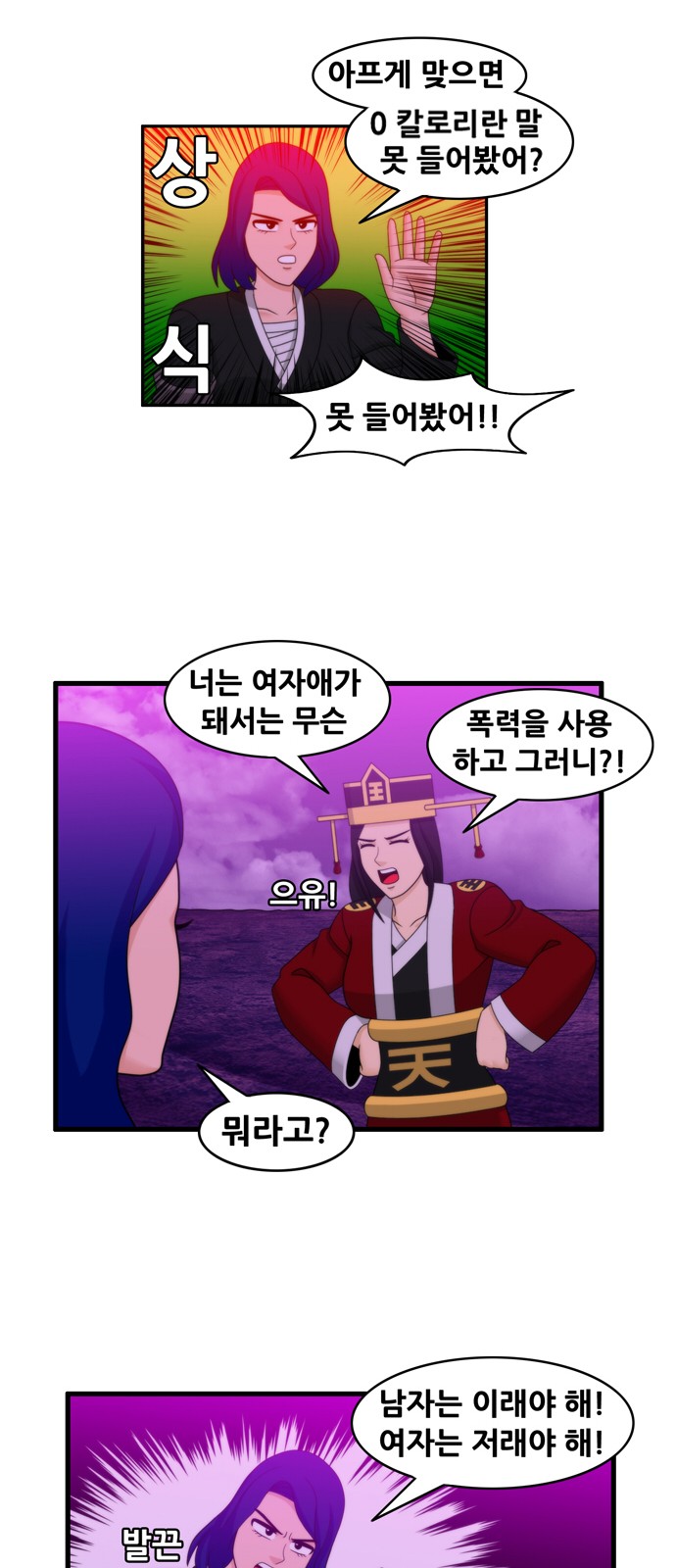 11 페이지