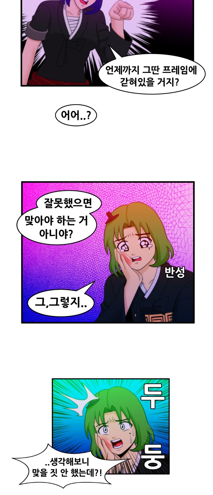 12 페이지