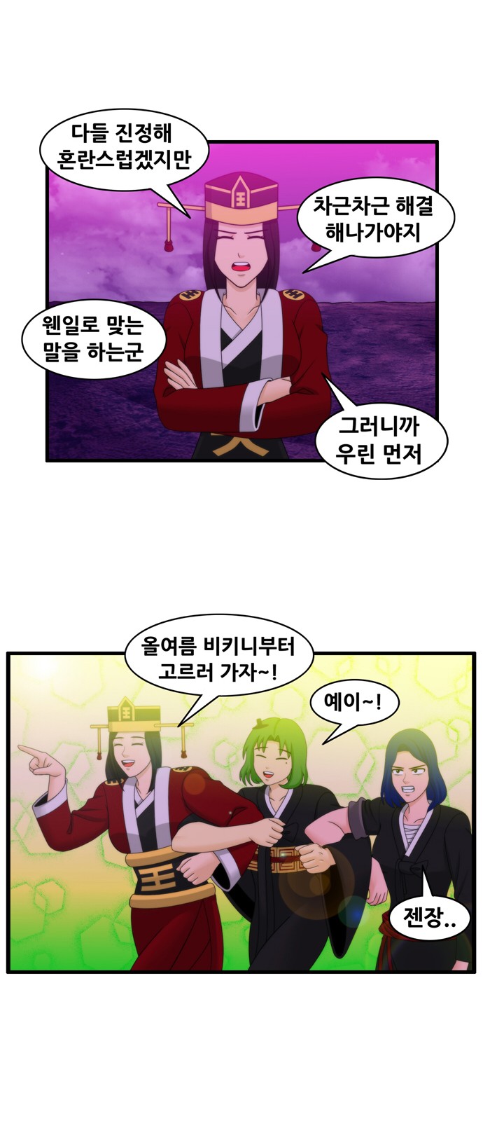 13 페이지