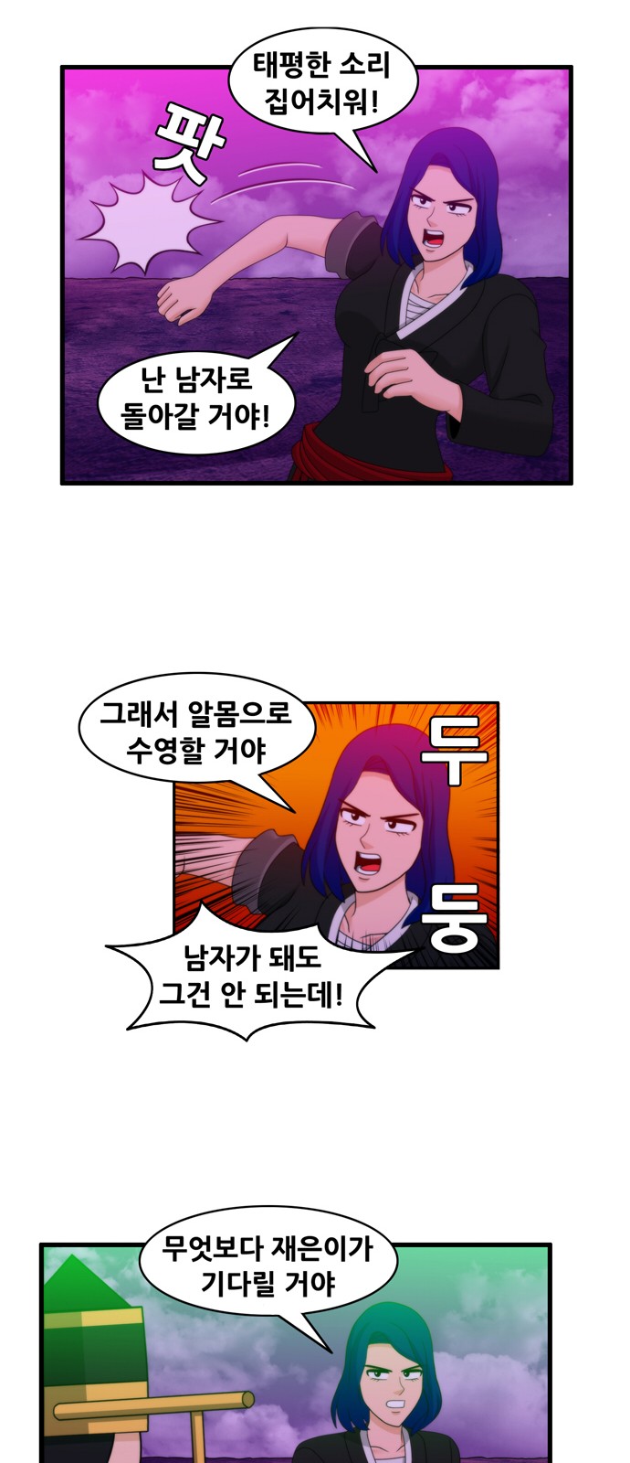 14 페이지