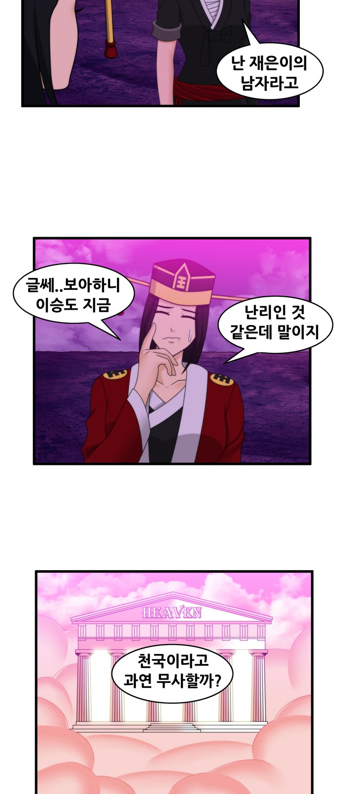 15 페이지