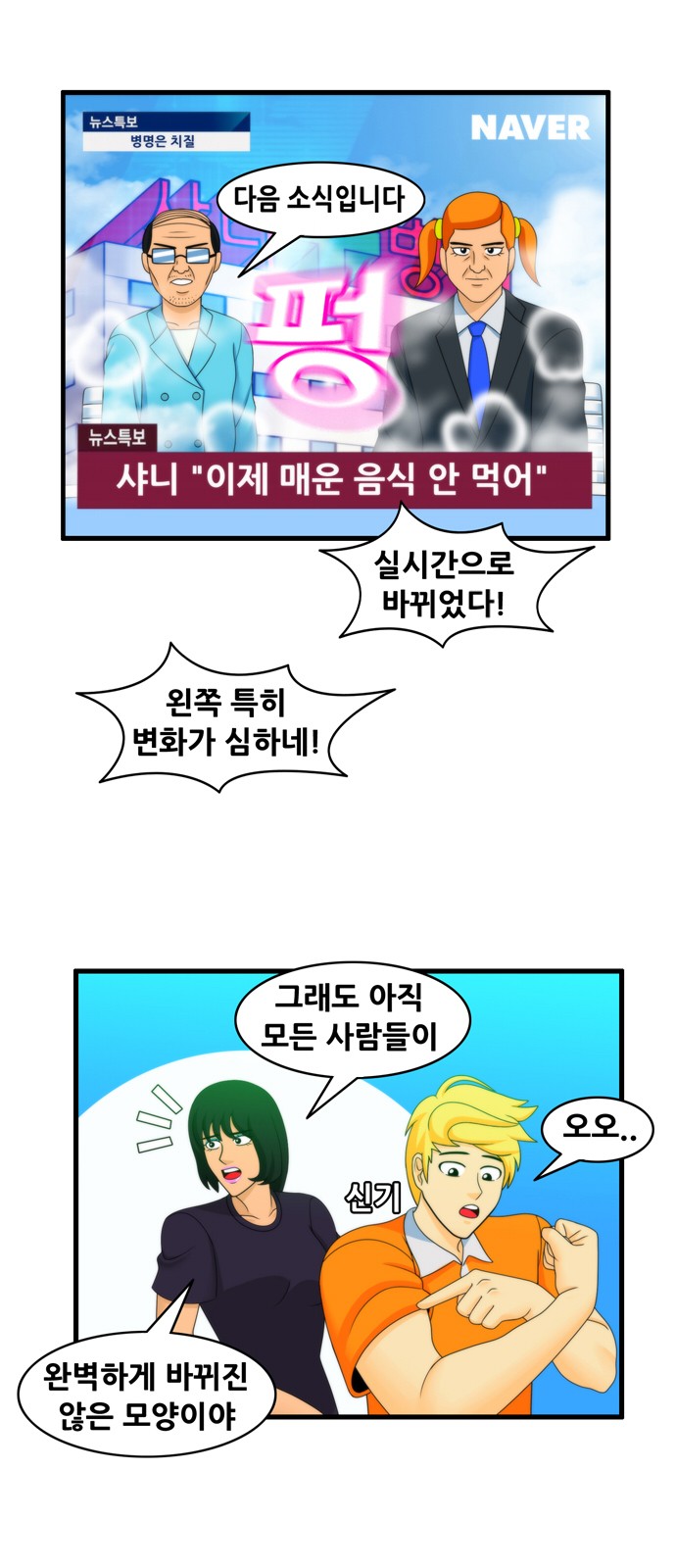 3 페이지