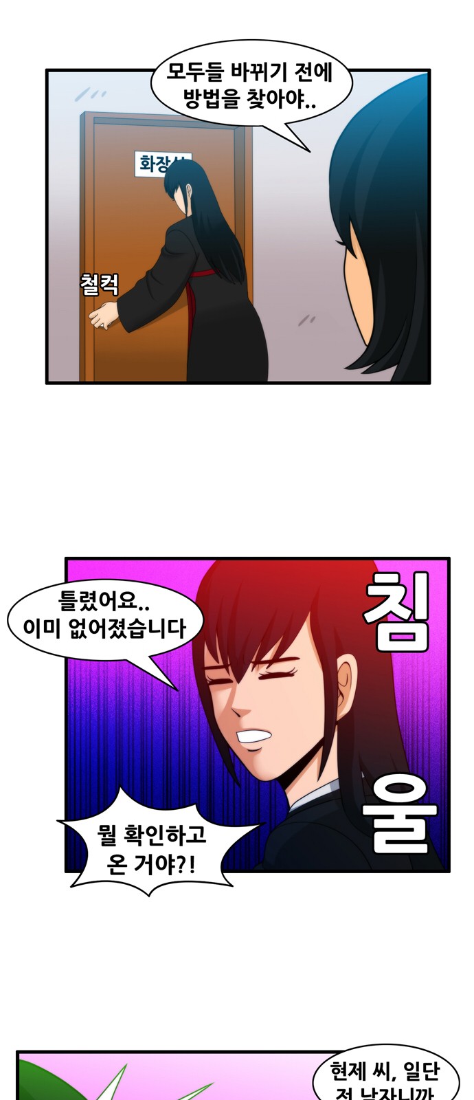 4 페이지
