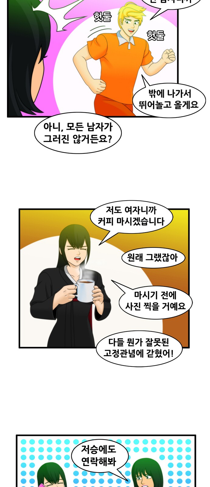 5 페이지