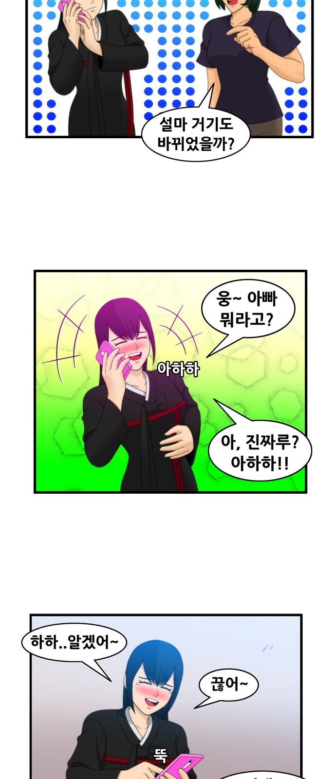 6 페이지