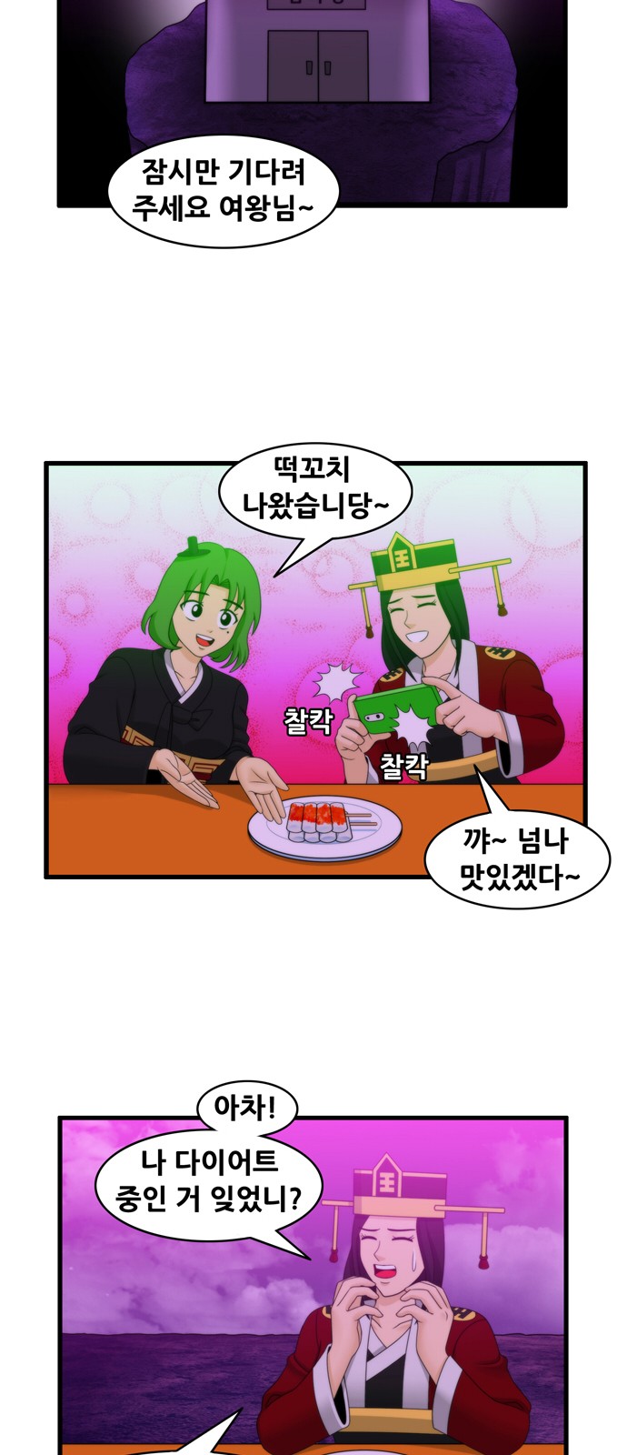 8 페이지