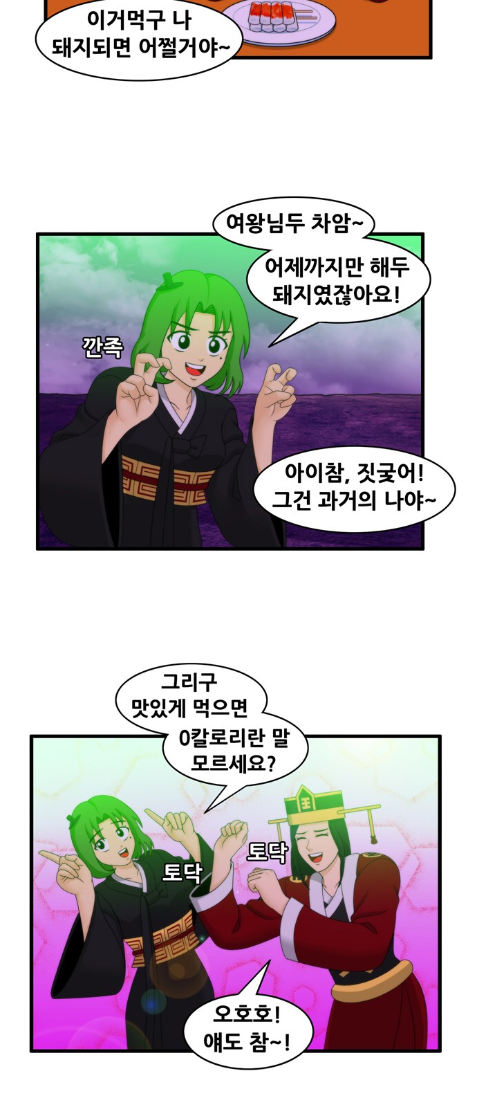 9 페이지