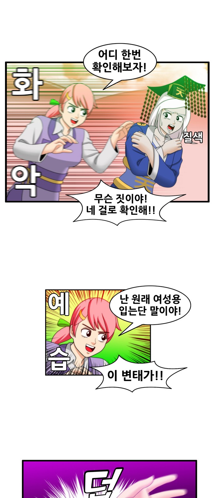 10 페이지