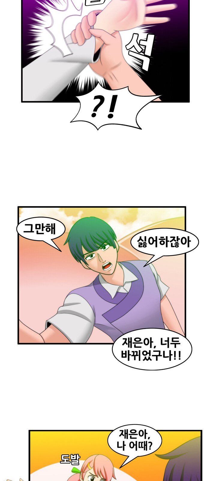 11 페이지