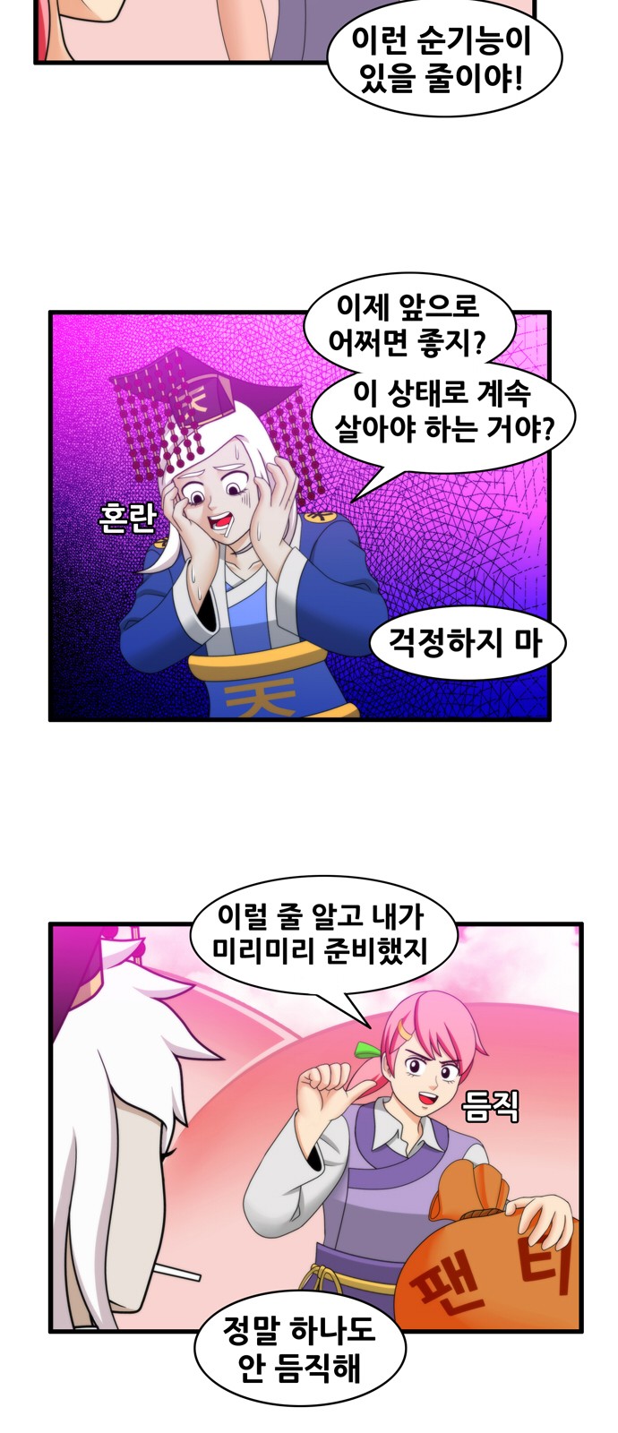 14 페이지