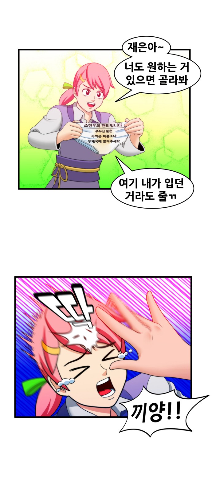 15 페이지
