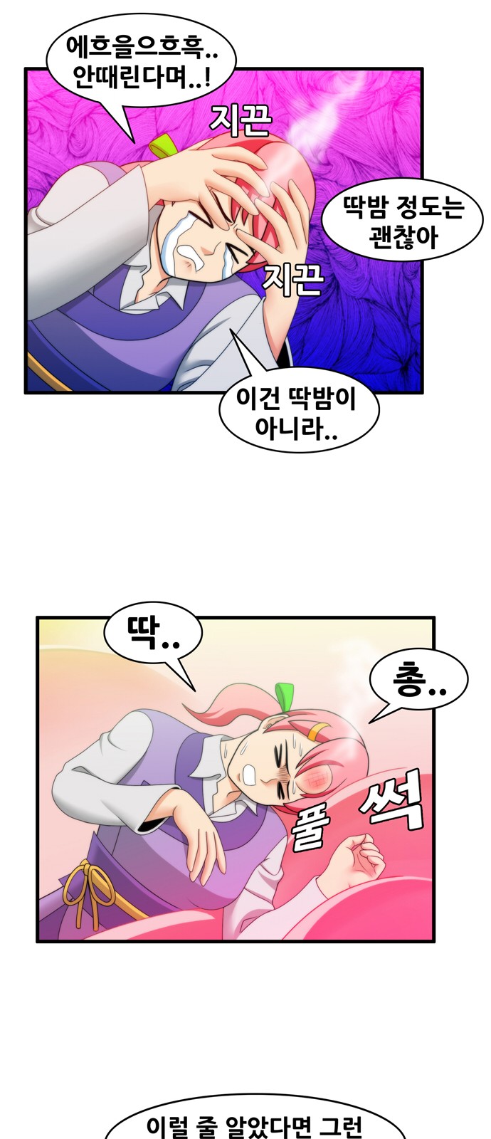16 페이지