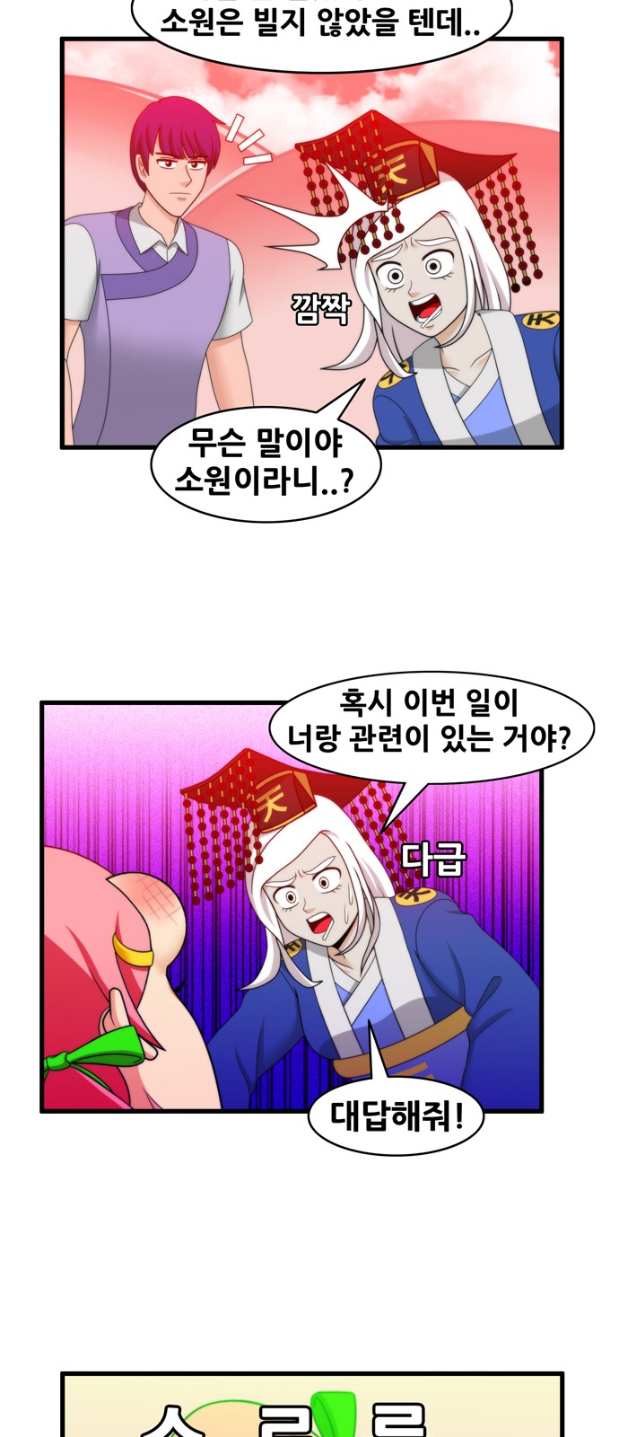 17 페이지