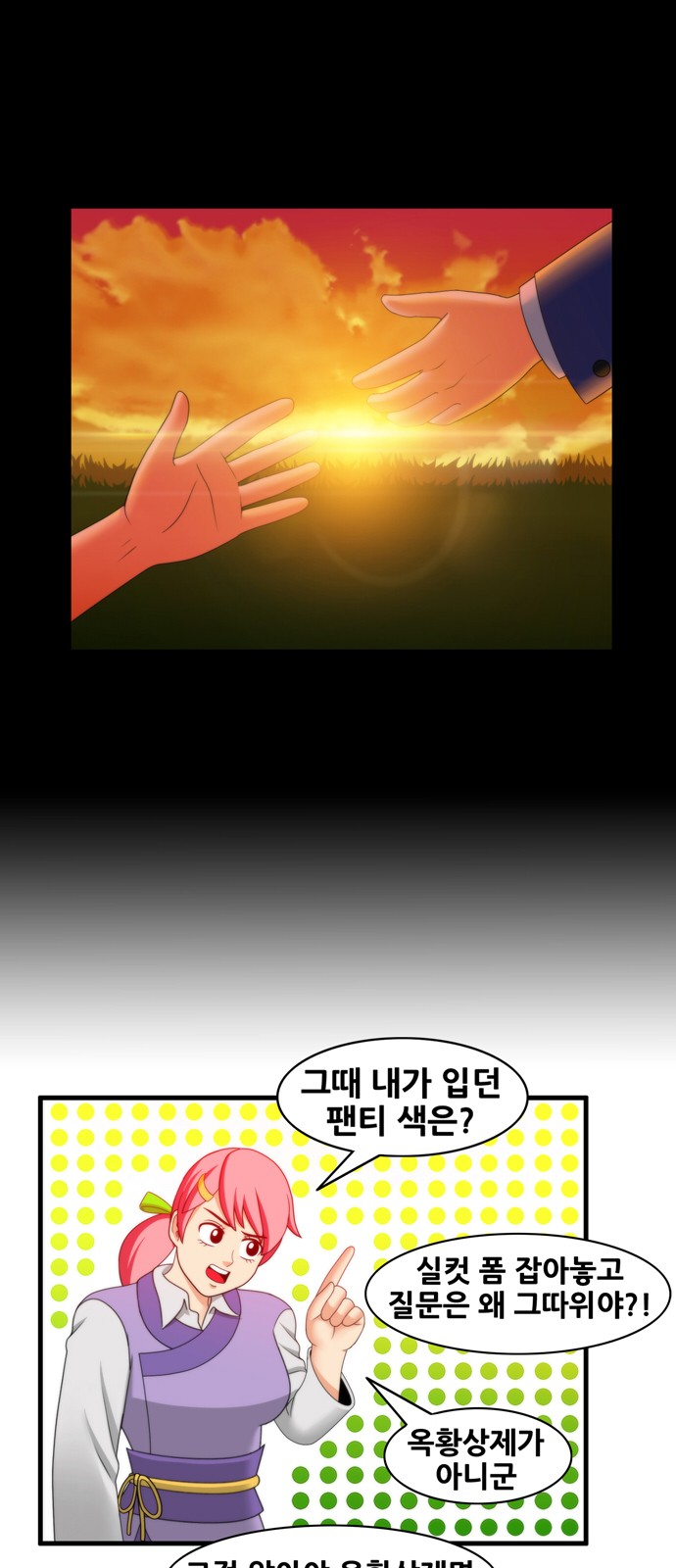 7 페이지