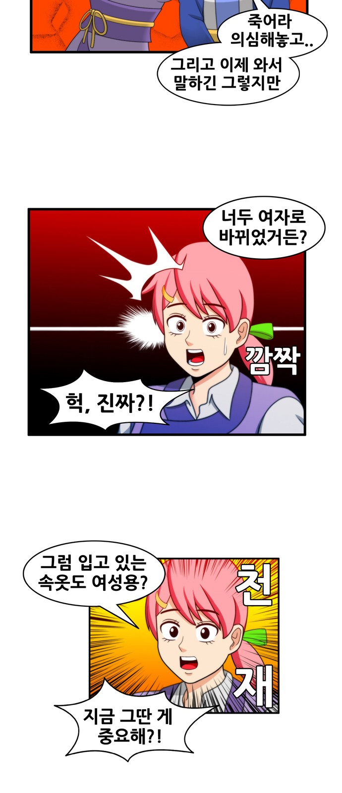 9 페이지