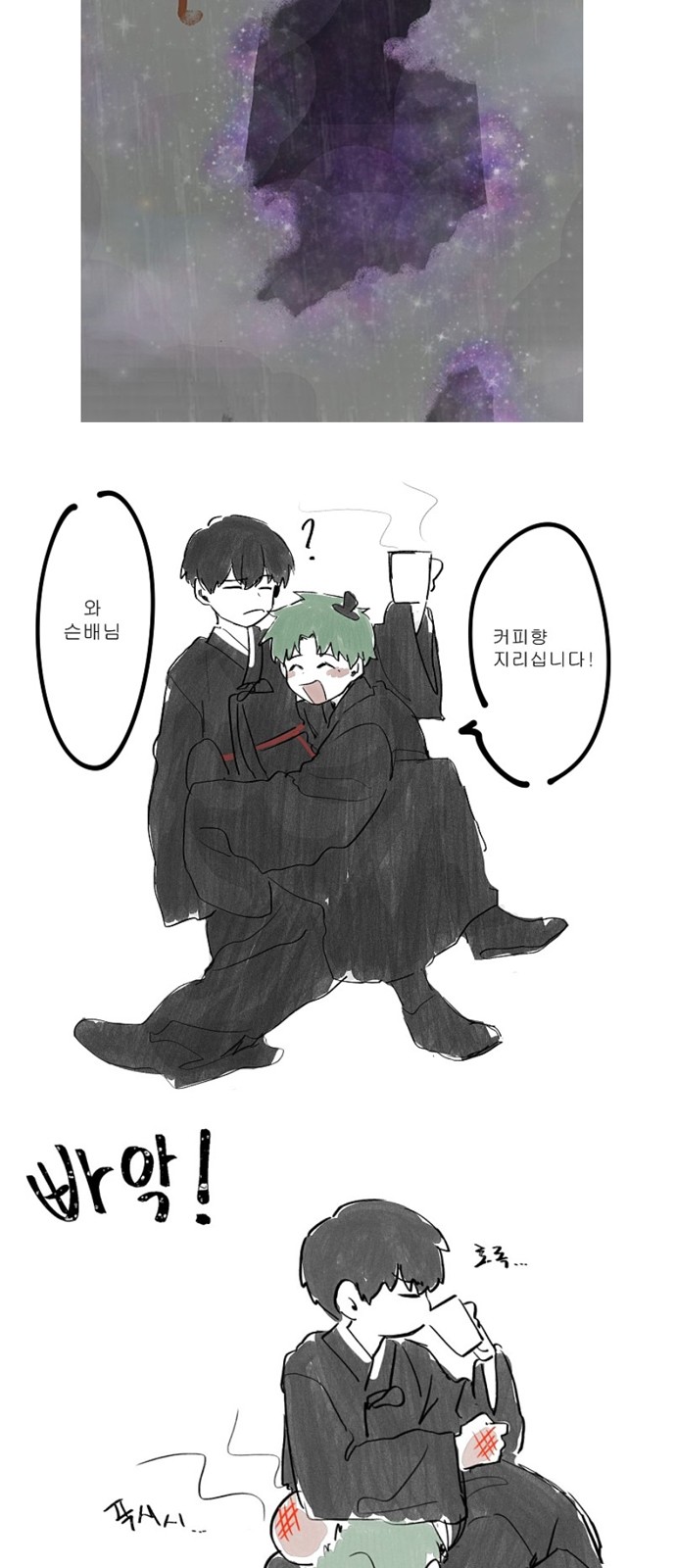 13 페이지