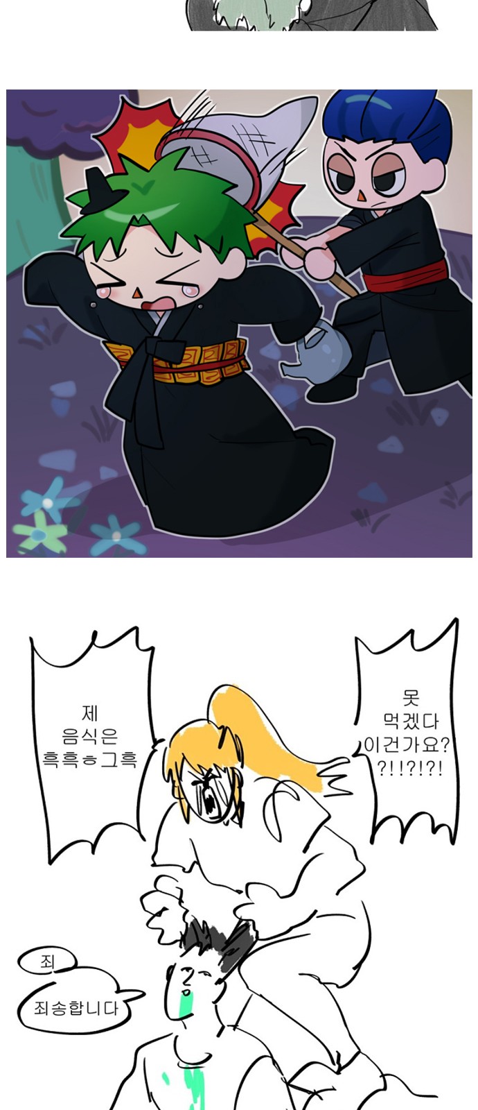 14 페이지