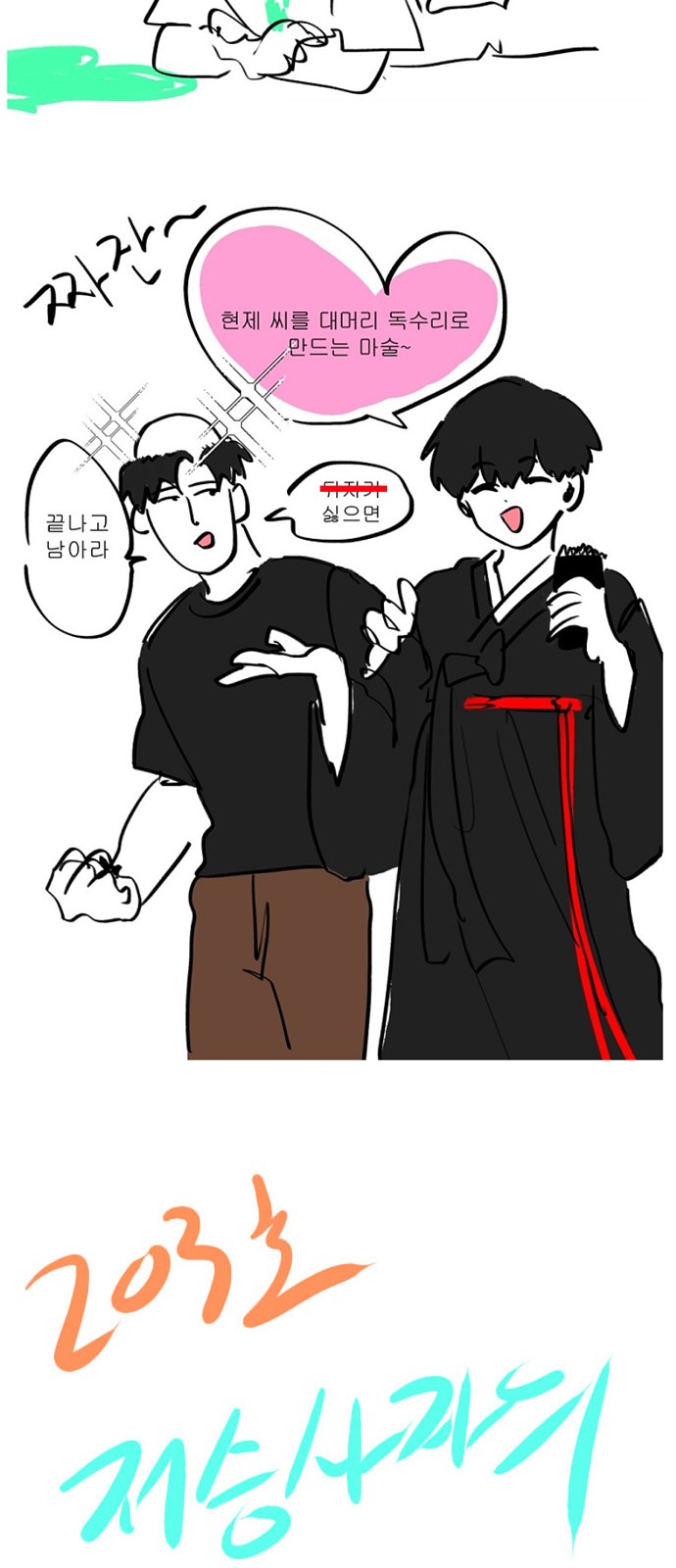 15 페이지