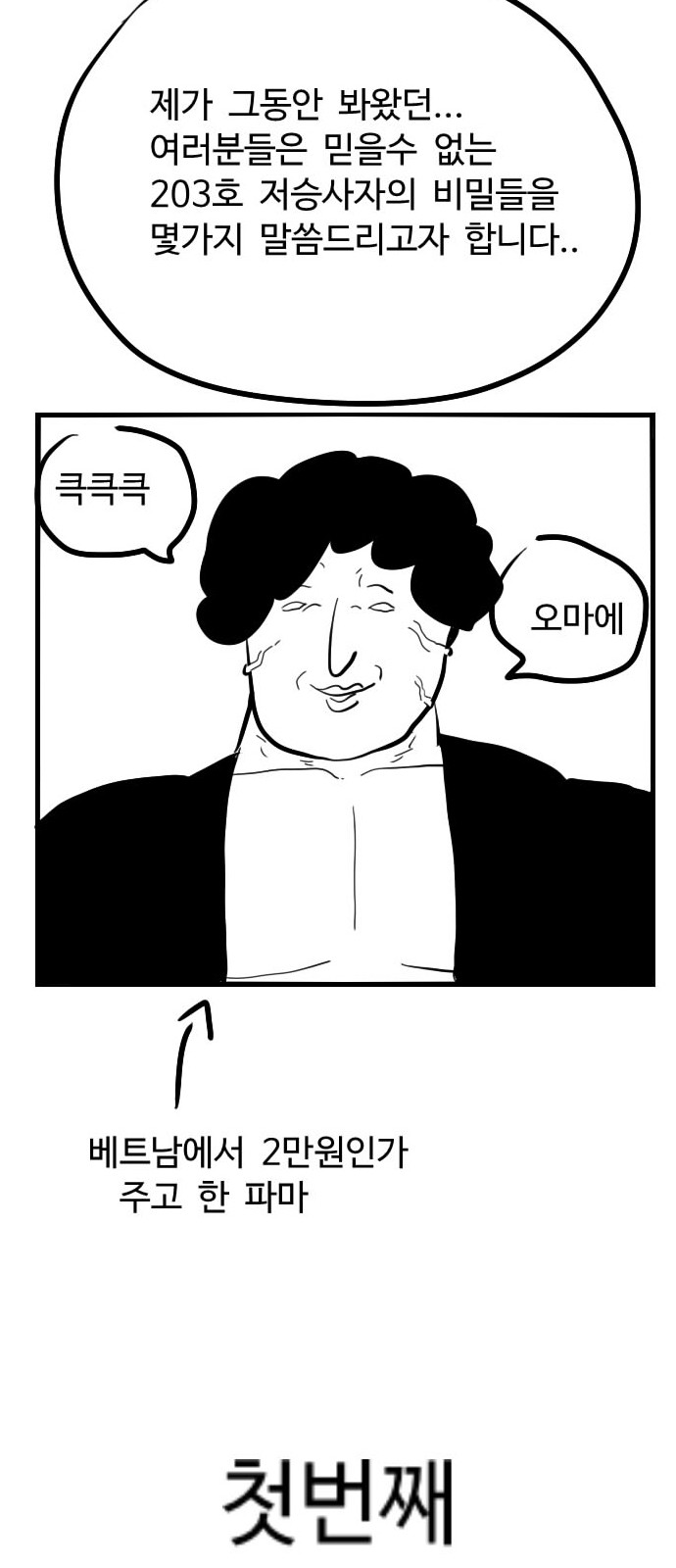 18 페이지
