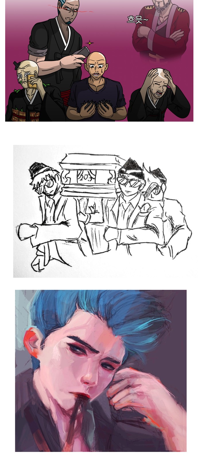 3 페이지