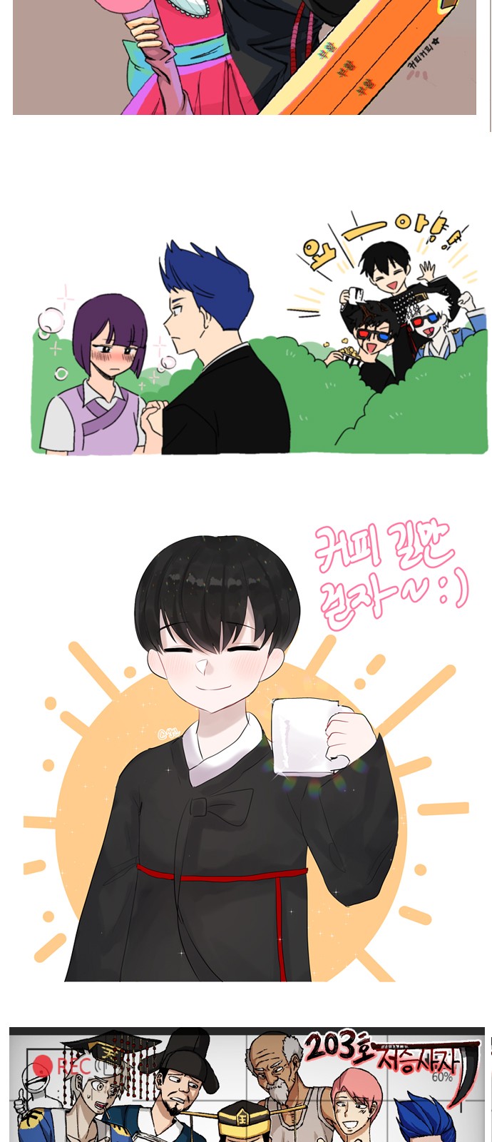 6 페이지