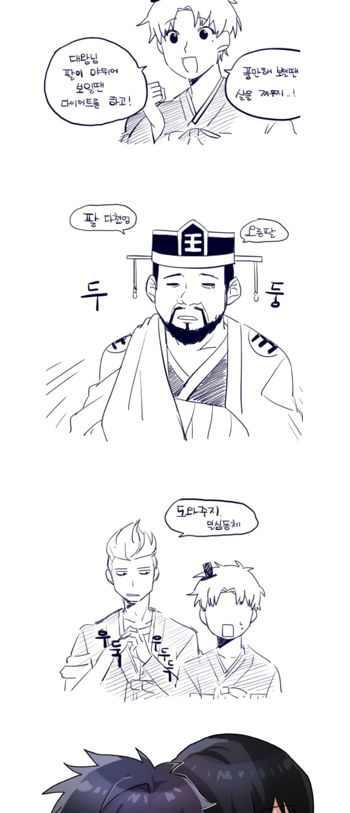 8 페이지