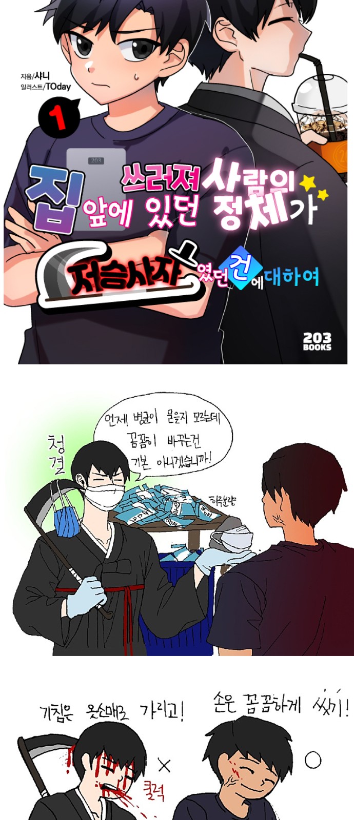 9 페이지