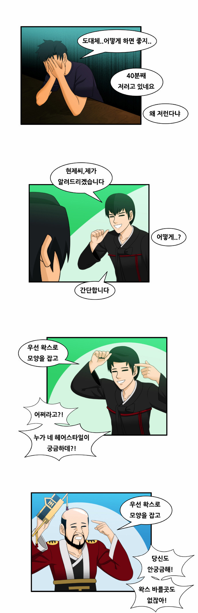 1 페이지