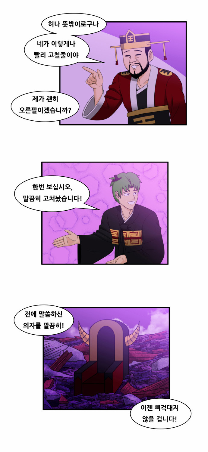 10 페이지