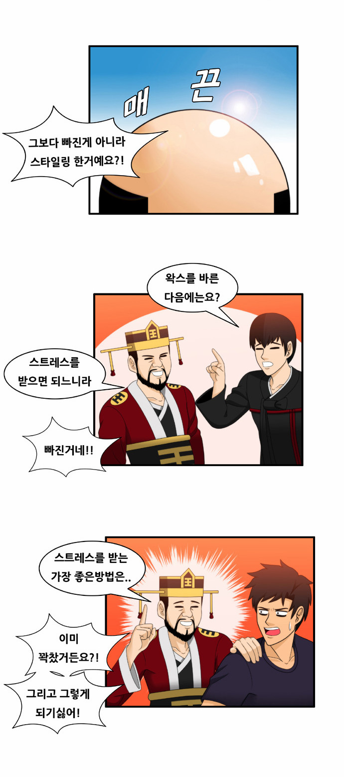 2 페이지