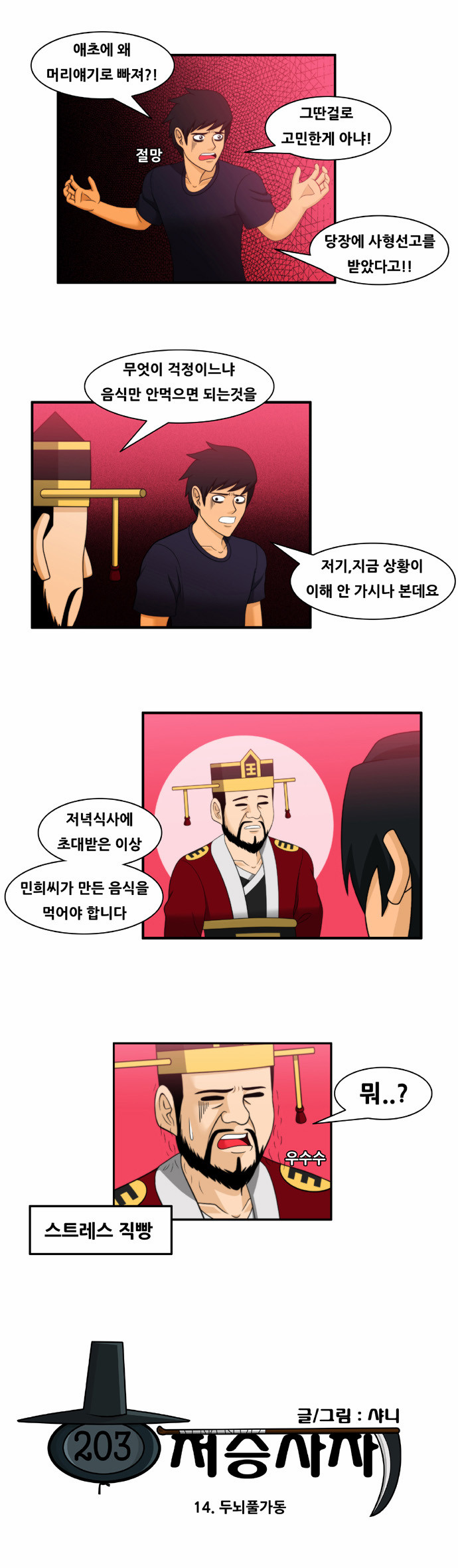 3 페이지