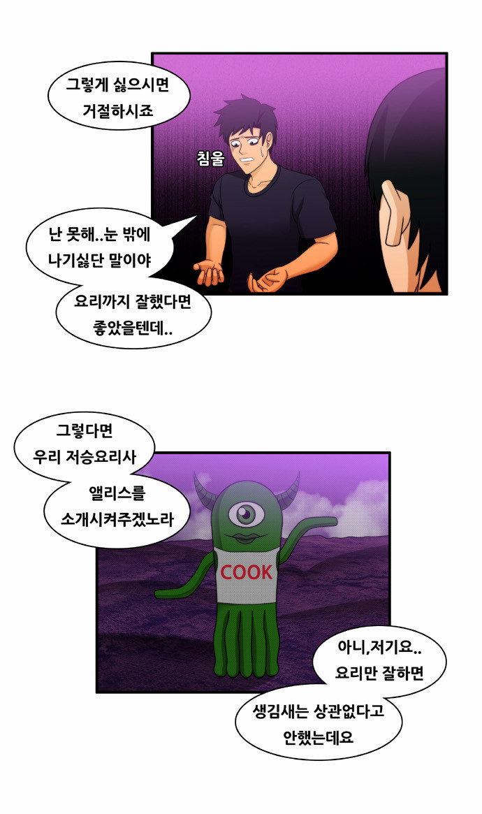4 페이지