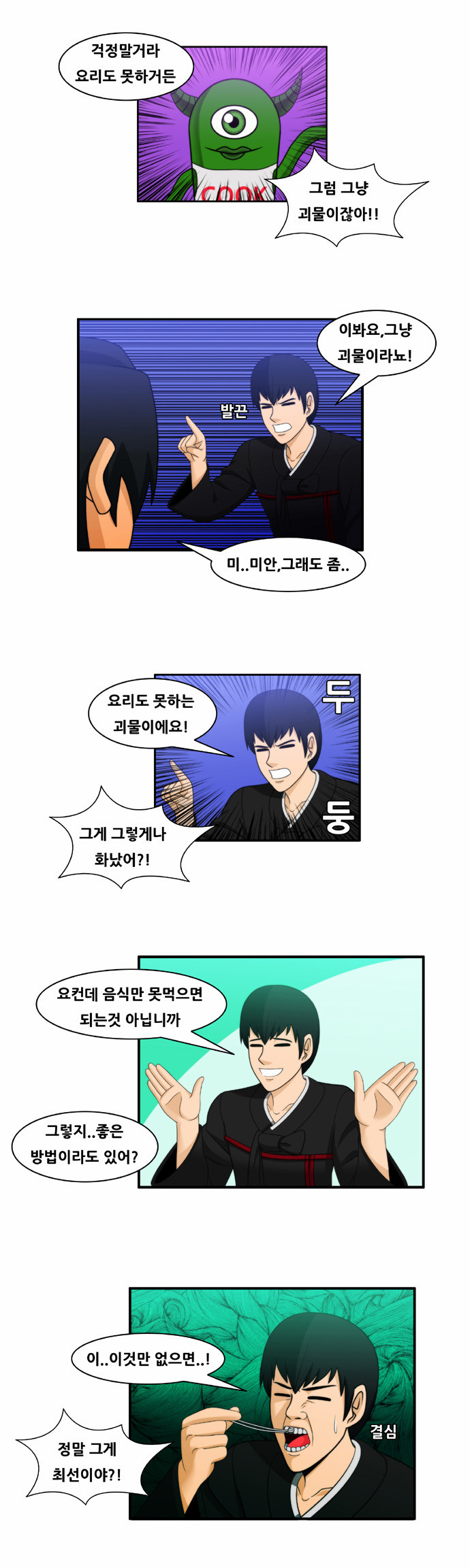 5 페이지