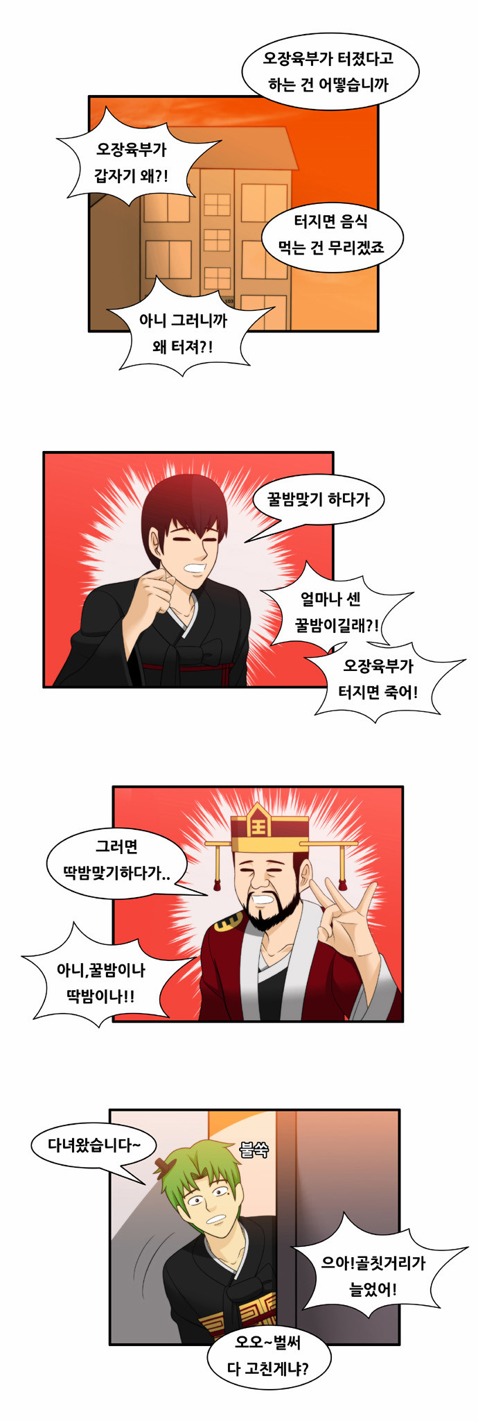 7 페이지