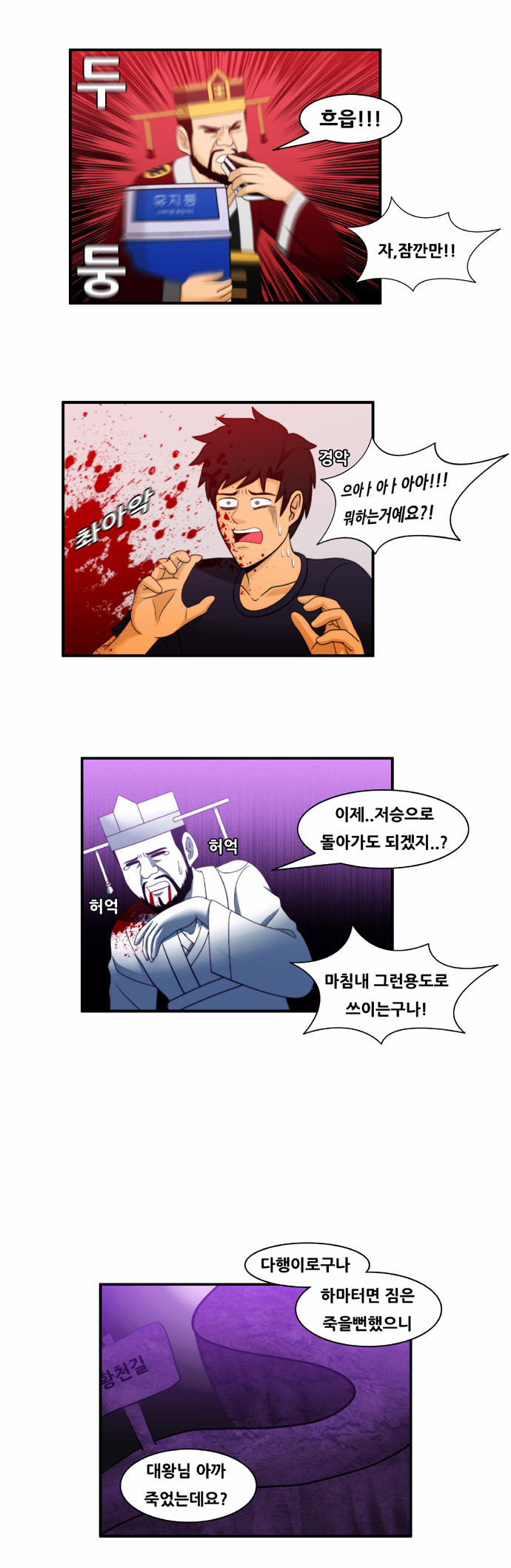 9 페이지