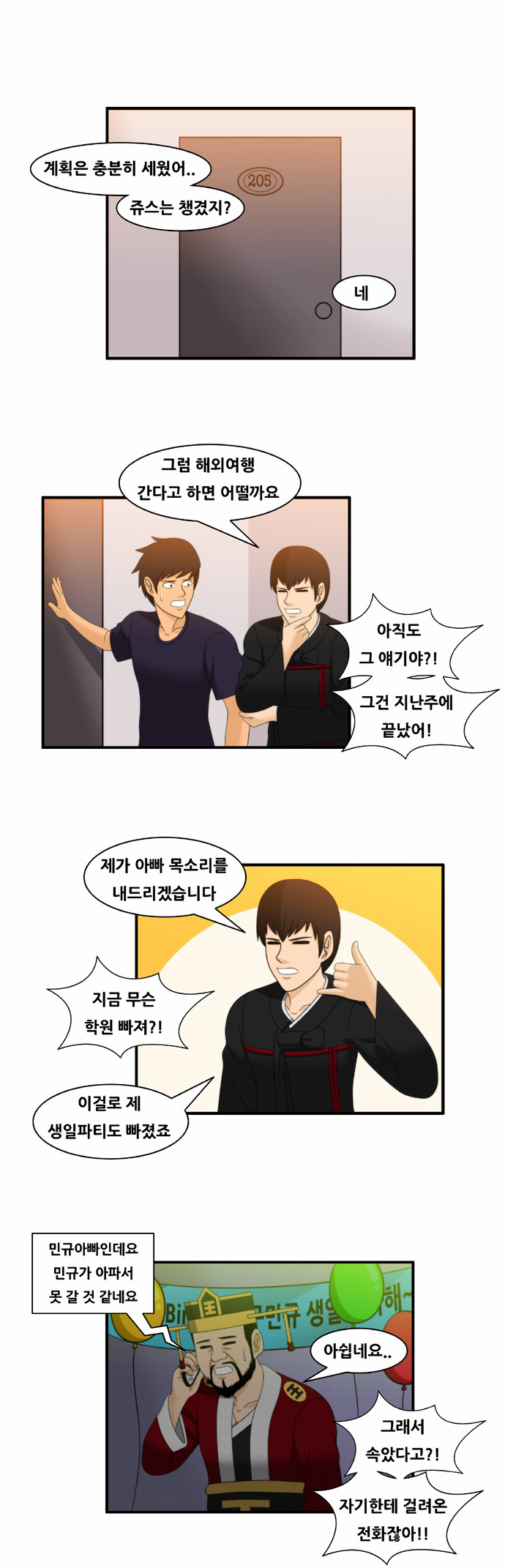 1 페이지