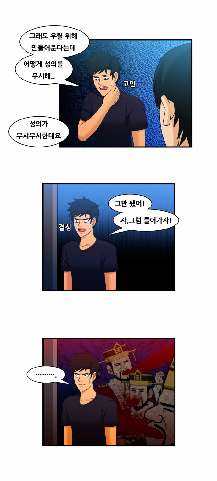 2 페이지