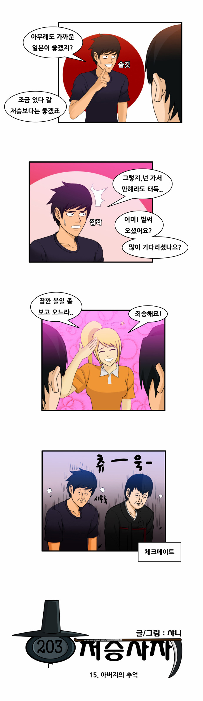 3 페이지