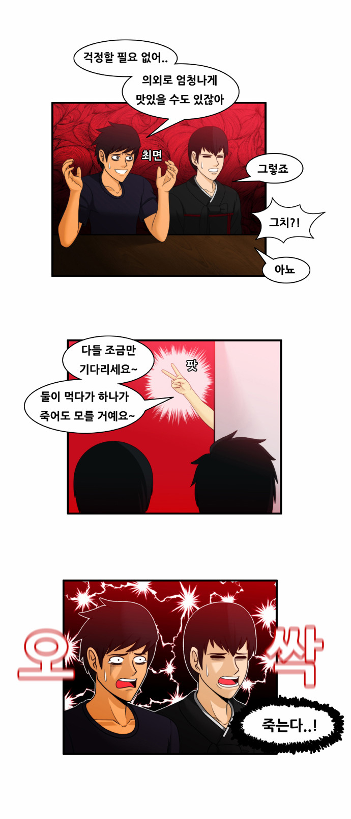 4 페이지