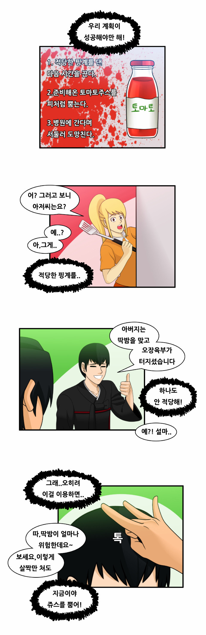 5 페이지