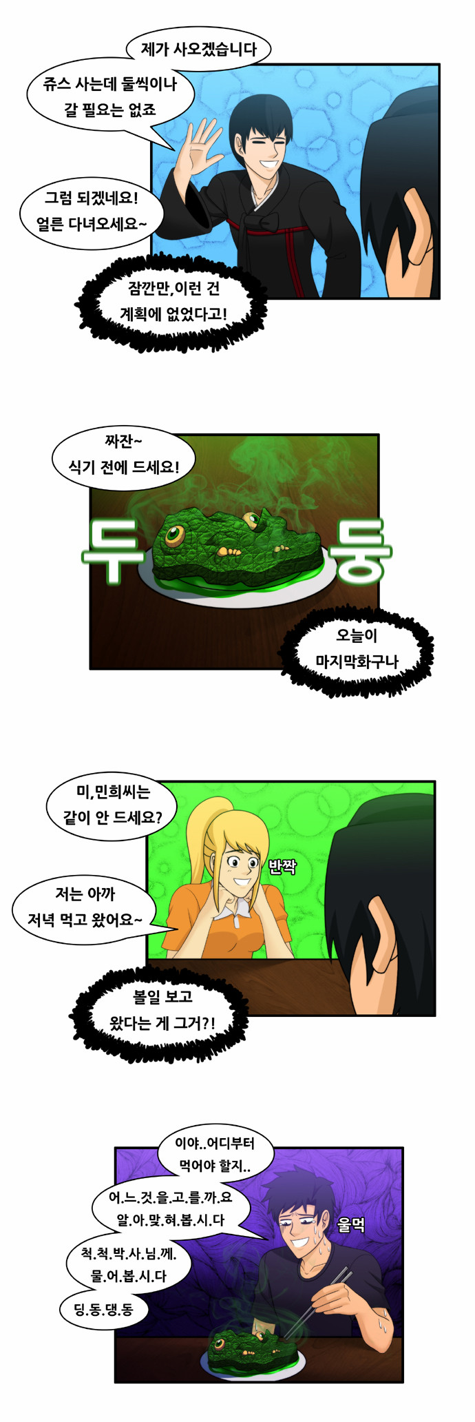 7 페이지