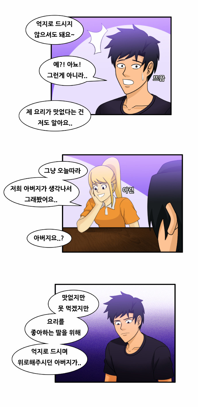 8 페이지