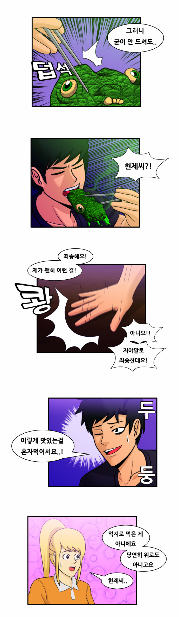 9 페이지