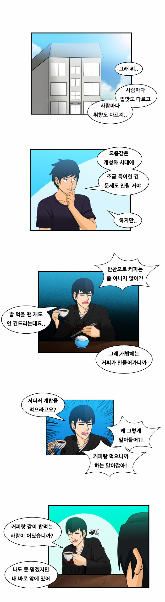 1 페이지